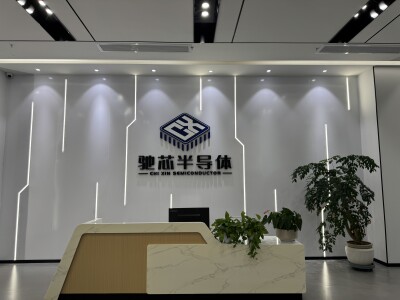 长沙芯片初创企业拿下外资独家订单｜湖南新智造