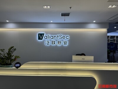 把AI关进可信“笼子”，软件湘企跑出新赛道｜湖南新智造
