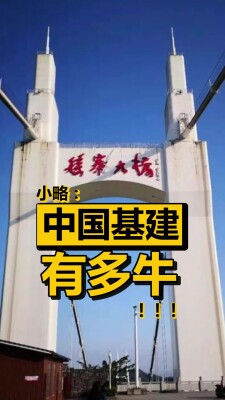 矮寨大桥
