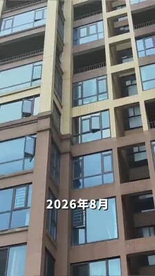 切勿卧床吸烟，一根烟头可能烧掉一个家