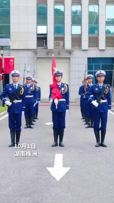 国旗下的“火焰蓝”：愿山河锦绣，国泰民安