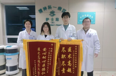 难治性抑郁症女孩的重生之路