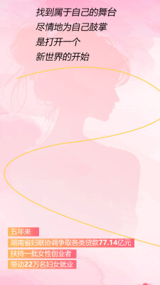 【海报】3·8妇女节|“女”字新说，每一个都是你