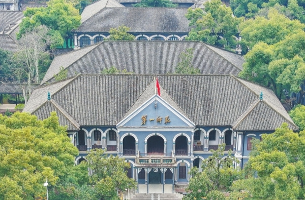 湖南第一师范学院——传承红色基因，培育时代新人