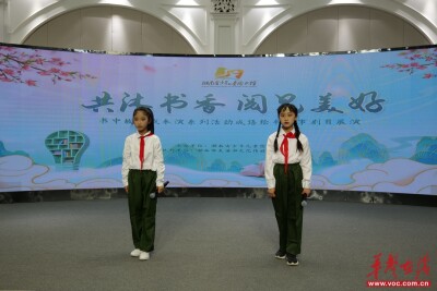 让经典“活”起来 湘少图举办成语故事剧目表演活动