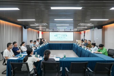 国家艺术基金资助项目舞剧《二十四时舞》专家研讨会在长沙召开