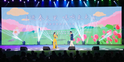经典旋律唱响未来之城！ 