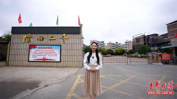 魅力校园│隆回二中：办有温度、有高度、有知名度的学校