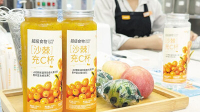 沙棘紫苏木姜子，奶茶刮起山野风