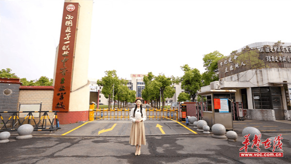 魅力校园│湘阴县第一职业中等专业学校：扬学生之长 长学生之善
