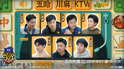 《哈哈哈哈哈5》成都篇高能上线：五哈团方言演绎超级英雄，飞天泥战爆笑不断