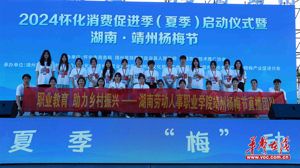湖南劳动人事职业学院：专创融合 育人实践与创新