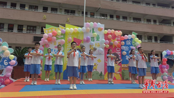 【庆六一】芷江岩桥镇小学：童心绽放 梦想飞扬
