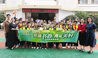 非遗进校园  “书中故事我来画”活动在南岳红星小学举行