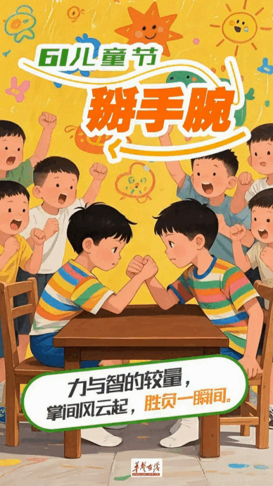 【AI漫画】藏在记忆里的童年游戏