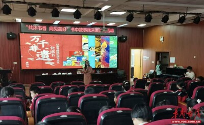 剪窗花、做香囊  永兴县朝阳实验小学学子体验非遗魅力      