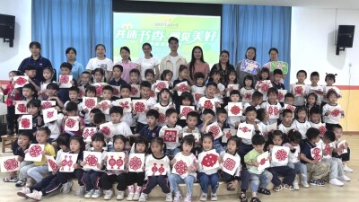 “书中故事我来画”活动走进郴州永兴县五环牧文幼儿园