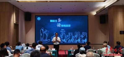长沙市禁毒宣传教育讲师团走进天心区，开展“送课下基层”交流培训活动