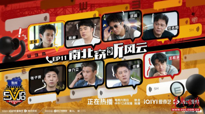 《五哈5》上演“人类迷惑行为大赏”  邓超吃纸陈赫藏宝