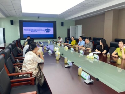 湖南省茶叶研究所与省茶文化研究会开展交流活动