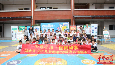 “少寻非遗・图阅研学”非遗探索营活动启动