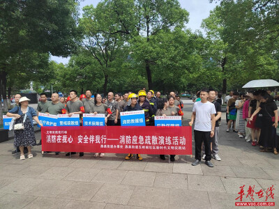 五岭阁社区开展消防应急疏散演练筑牢社区
