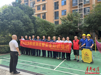 长沙天鹅塘社区金色阳光小区开展电梯应急救援演练