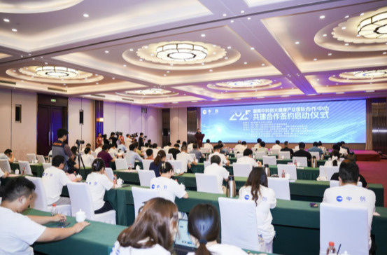 湖南中科创大健康产业国际合作中心启动 打造产学研用协同平台