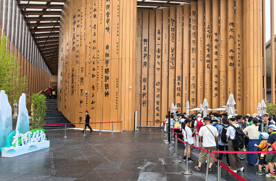 “锦绣潇湘”闪耀大阪世博会