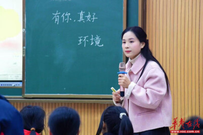 一片丹心映教坛——记娄底市星星实验学校教师夏艳霞