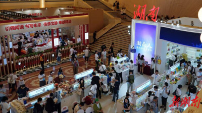 2025上海书展开幕 湖南奉上“湘味”文化大餐 