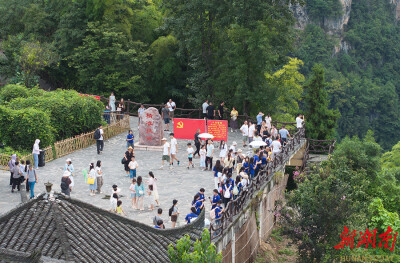 十八洞村迎来暑期旅游热