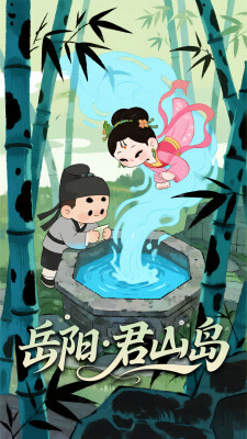 【网络中国节·七夕】AI海报 | “牛郎织女”来湖南约会，这些浪漫七夕打卡地！