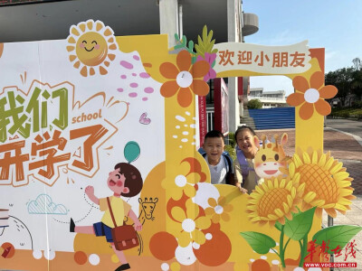 铭历史·勇担当·启新程 湘大附校举行2025年秋季学期小学部开学报到日活动