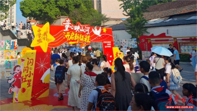 秋韵谱新篇 扬帆再启航 桃花山小学开学报到日活动纪实
