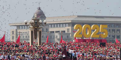 纪念中国人民抗日战争暨世界反法西斯战争胜利80周年大会圆满结束