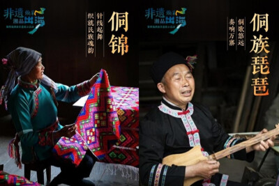五溪拾“遗”｜方寸之间，有民族匠心与天地之美