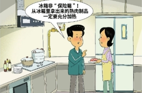 华声漫评：冰箱并非“保险箱”