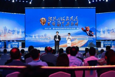 中部五省融担技能比武 这场大赛在长沙举办