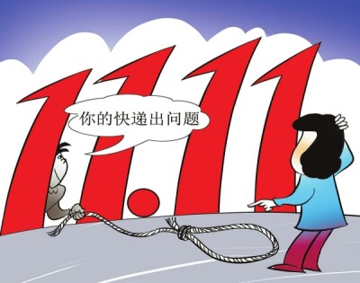 华声漫评：冷静是最好的“防骗码”