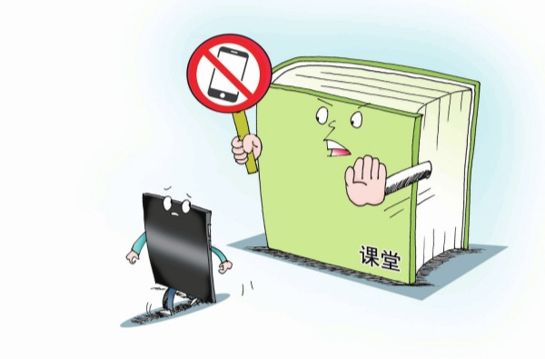 华声漫评：家校共同努力，落实“息屏行动”