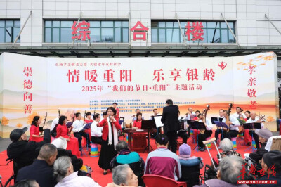 情暖重阳：公益游园传递关爱，生命关怀基金守护心灵尊严