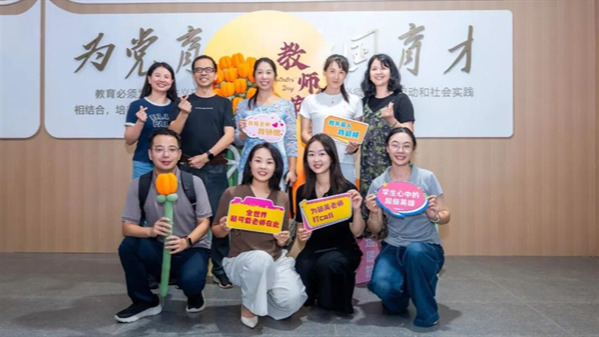 李艳：薪火相传 筑梦大泽湖
