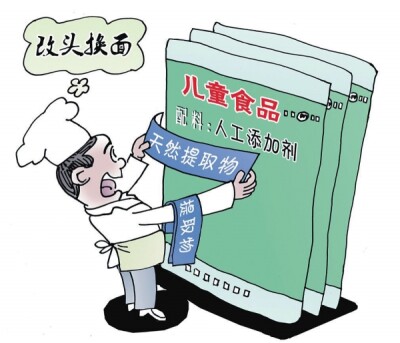 华声漫评：“配料干净”不能玩文字游戏