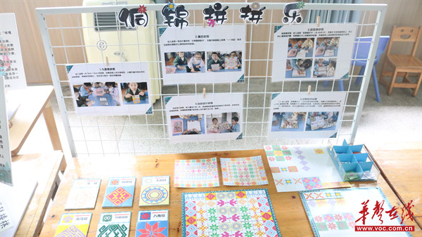 通道侗族自治县幼儿园：侗族文化赋能幼儿园区域活动 玩教具竞赛助力课题落地见效