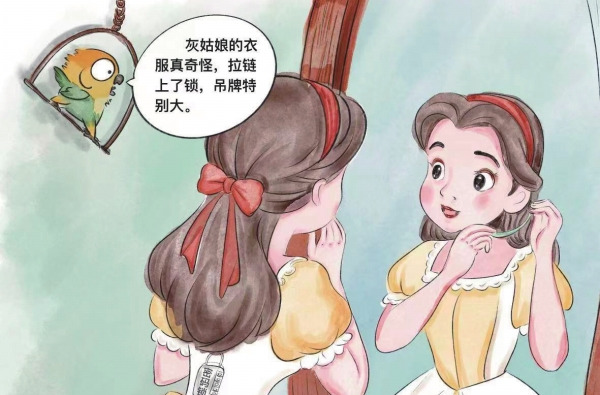 华声漫评：密码锁代替不了公共信用链条