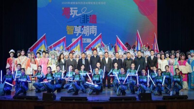省科技活动周轮值主场活动在湖南艺术职业学院启动