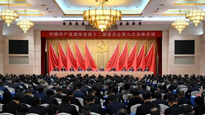 [一周湖南]湖南省“十五五”规划建议出炉  新能源汽车下乡活动启动