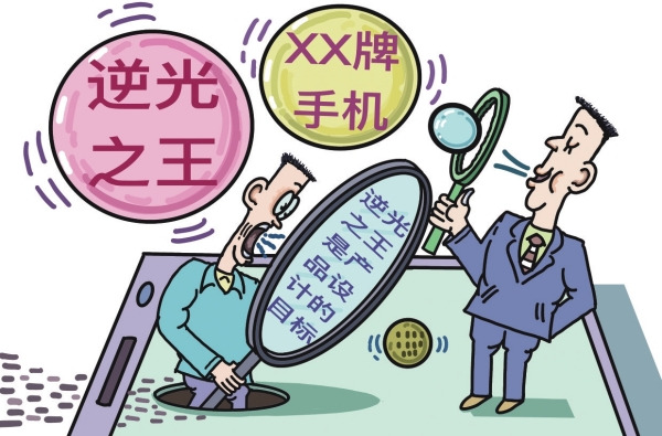 华声漫评：谨防“大字吸睛、小字埋雷”