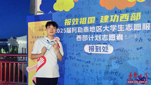 湖汽学子文振伍：从OPPO实习到援疆西部 他用奋斗书写别样青春
